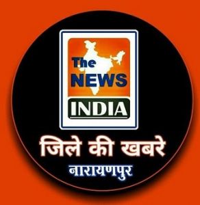 नारायणपुर : मख्यमंत्री की रेडियो वार्ता लोकवाणी का प्रसारण 8 नवम्बर को