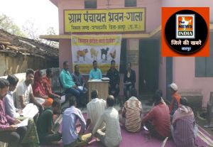 जशपुर : पत्थलगांव विकासखंड के ग्राम गाला में किसान क्रेडिट कार्ड शिविर लगाया गया