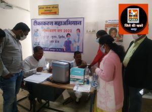 जशपुर :  स्वास्थ्य विभाग द्वारा टीकाकरण महाअभियान चलाकर लोगों का अनिवार्य रूप से लगाया जा रहा टीका