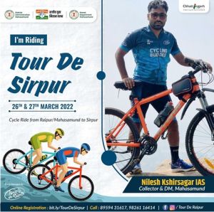 महासमुंद : जिले में पर्यटन को बढ़ावा देने टूर डे सिरपुर सायकल यात्रा 26 को