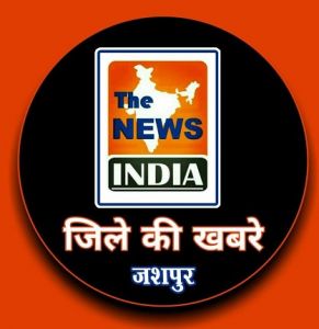द न्यूज़ इंडिया समाचार सेवा  जशपुर :  जिले के समस्त पंजीकृत कृषकों से 31 जुलाई 2022 से पूर्व ई-केवाईसी कराने के लिए कहा गया है