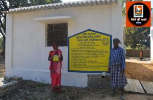  महात्मा गांधी नरेगा के बकरी पालन केंद्र और प्रधानमंत्री आवास से खुशहाली की राह पर पण्डो परिवार