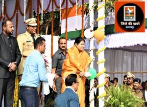  74वें गणतंत्र दिवस के अवसर पर संसदीय सचिव डॉ. रश्मि आशीष सिंह ने ध्वजारोहण कर ली परेड की सलामी