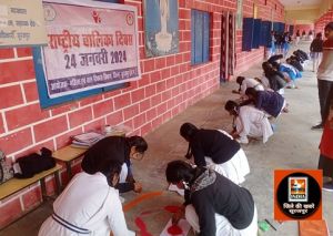  शासकीय कन्या उच्चतर माध्यमिक विद्यालय सूरजपुर में राष्ट्रीय बालिका दिवस का हुआ आयोजन