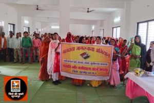  बिहारपुर क्षेत्र के लिए महाविद्यालय में चलाया गया मतदाता जागरूकता अभियान