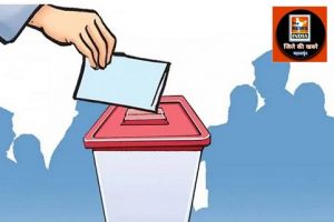  लोकसभा निर्वाचन 2024 : मतदान दिवस के कवरेज में शामिल प्राधिकृत पत्रकारों को भी मिलेगी डाक मतपत्र से मतदान की सुविधा