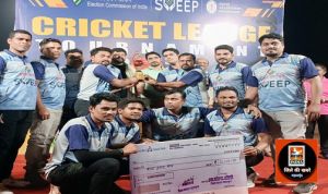  स्वीप क्रिकेट लीग टूर्नामेंट में महासमुंद उप विजेता व सरायपाली बना विजेता