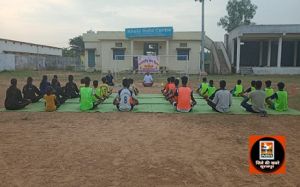 खेलो इंडिया लघु केन्द्र हर्राटिकरा में मनाया गया अंतर्राष्ट्रीय योग दिवस