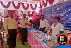पीएम जनमन योजनाः जिले के पहाड़ी कोरवा, बिरहोर ग्रामों में विशेष शिविर का आयोजन