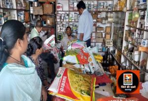 वाड्रफनगर में खाद-बीज एवं कीटनाशक विक्रेताओं के दुकानों का निरीक्षण कर की गई आवश्यक कार्यवाही