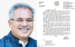 मुख्यमंत्री श्री  भूपेश बघेल की चिट्ठी पर केन्द्र सरकार ने मनरेगा के लिए जारी किए 685.29 करोड़ रूपए  !: 