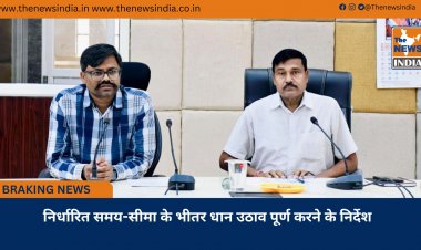 निर्धारित समय-सीमा के भीतर धान उठाव पूर्ण करने के निर्देश