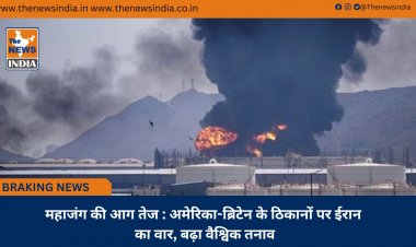 महाजंग की आग तेज : अमेरिका-ब्रिटेन के ठिकानों पर ईरान का वार, बढ़ा वैश्विक तनाव