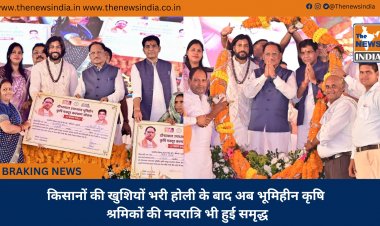 किसानों की खुशियों भरी होली के बाद अब भूमिहीन कृषि श्रमिकों की नवरात्रि भी हुई समृद्ध