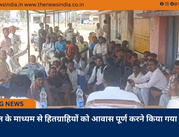 चौपाल के माध्यम से हितग्राहियों को आवास पूर्ण करने किया गया प्रेरित