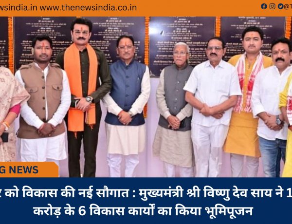 जशपुर को विकास की नई सौगात : मुख्यमंत्री श्री विष्णु देव साय ने 19.51 करोड़ के 6 विकास कार्यों का किया भूमिपूजन