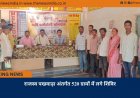 राजस्व पखवाड़ा अंतर्गत 520 ग्रामों में लगे शिविर