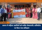 बसना में महिला उद्यमियों को मार्केट डेवलपमेंट असिस्टेंस पर दिया गया प्रशिक्षण