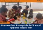 पीएम जनमन योजना के तहत बहुउद्देशीय केन्द्रों से बदल रही पहाड़ी कोरवा समुदाय की तस्वीर