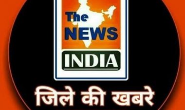 जिलें में 01 अप्रैल से 15 अप्रैल तक राजस्व पखवाड़ा का होगा आयोजन