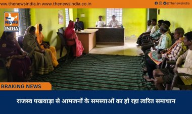 राजस्व पखवाड़ा से आमजनों के समस्याओं का हो रहा त्वरित समाधान