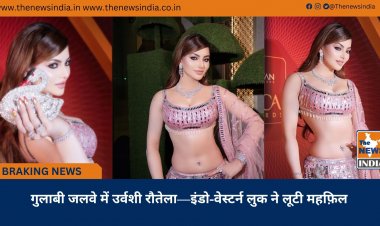गुलाबी जलवे में उर्वशी रौतेला—इंडो-वेस्टर्न लुक ने लूटी महफ़िल