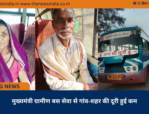 मुख्यमंत्री ग्रामीण बस सेवा से गांव-शहर की दूरी हुई कम