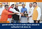 मुख्यमंत्री श्री विष्णु देव साय से भारतीय रेडक्रास सोसायटी के पदाधिकारियों ने की सौजन्य भेंट