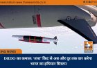 DRDO का कमाल: ‘तारा’ किट से अब और दूर तक वार करेगा भारत का हथियार सिस्टम