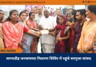 सरनाडीह जनसमस्या निवारण शिविर में पहुंचे सरगुजा सांसद