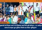 ’उप मुख्यमंत्री श्री विजय शर्मा ने दी विकास कार्यों की बड़ी सौगात, 4.36 करोड़ रूपए लागत के सड़क पुल-पुलिया निर्माण का किया भूमिपूजन’