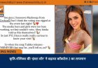 कृति-रश्मिका की ‘इंस्टा वॉर’ ने बढ़ाया कॉकटेल 2 का तापमान