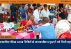 जनजातीय गरिमा उत्सव शिविरों से जनजातीय समुदायों को मिली राहत