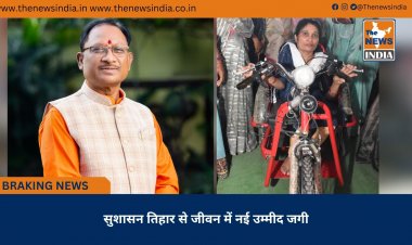 सुशासन तिहार से जीवन में नई उम्मीद जगी
