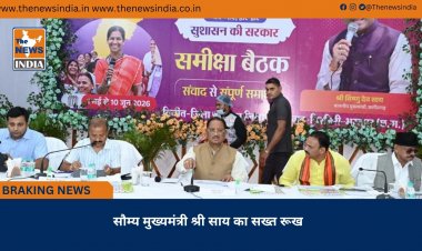 सौम्य मुख्यमंत्री श्री साय का सख्त रूख