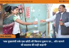 ’जब मुख्यमंत्री रुके एक छोटी-सी किराना दुकान पर... और सामने थी बदलाव की बड़ी कहानी’