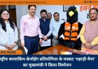 राष्ट्रीय कायाकिंग-केनोईंग प्रतियोगिता के मस्कट ‘पहाड़ी मैना’ का मुख्यमंत्री ने किया विमोचन