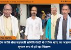 आदिम जाति सेवा सहकारी समिति रेवटी में पर्याप्त खाद का भंडारण, सुचारु रूप से हो रहा वितरण