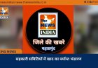 सहकारी समितियों में खाद का पर्याप्त भंडारण