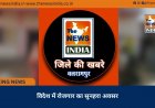 विदेश में रोजगार का सुनहरा अवसर