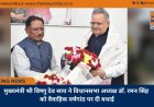 मुख्यमंत्री श्री विष्णु देव साय ने विधानसभा अध्यक्ष डॉ. रमन सिंह को वैवाहिक वर्षगांठ पर दी बधाई