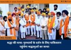 श्रद्धा की यात्रा: गुरुधामों के दर्शन के लिए पाकिस्तान पहुंचेगा श्रद्धालुओं का जत्था