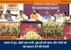 बस्तर में दूध, खेतों तक पानी, युवाओं को काम और गांवों को नई पहचान देने की तैयारी
