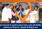 संत गाडगे बाबा के आदर्शों पर चलकर समरस, स्वच्छ और विकसित छत्तीसगढ़ का निर्माण करें : मुख्यमंत्री श्री विष्णु देव साय
