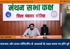 ’समन्वय और सतत मॉनिटरिंग से आवासों के लक्ष्य समय पर होंगे पूरे’