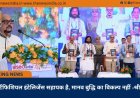 आर्टिफिशियल इंटेलिजेंस सहायक है, मानव बुद्धि का विकल्प नहीं -श्री डेका