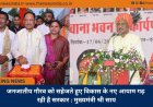 जनजातीय गौरव को सहेजते हुए विकास के नए आयाम गढ़ रही है सरकार : मुख्यमंत्री श्री साय