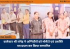 कलेक्टर श्री लंगेह ने अग्निवीरों को मोमेंटो एवं प्रशस्ति पत्र प्रदान कर किया सम्मानित