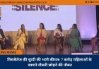 मिसकैरेज की चुप्पी की भारी कीमत: 7 करोड़ महिलाओं के सामने नौकरी छोड़ने की नौबत