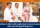 छत्तीसगढ़ में अखिल भारतीय आयुर्वेद संस्थान के स्थापना का प्रस्ताव, अमित शाह से मिले मुख्यमंत्री विष्णुदेव साय